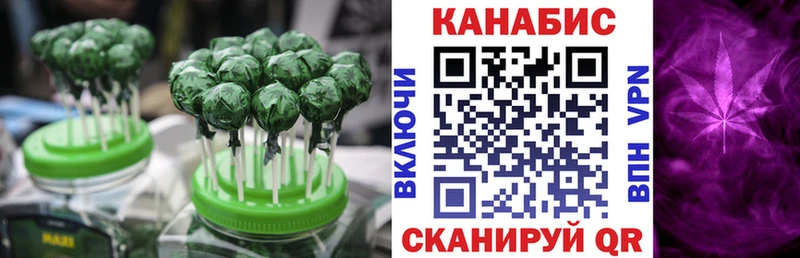 Cannafood конопля  Правдинск 