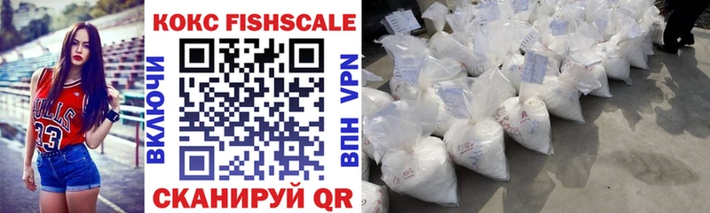 COCAIN Эквадор Правдинск