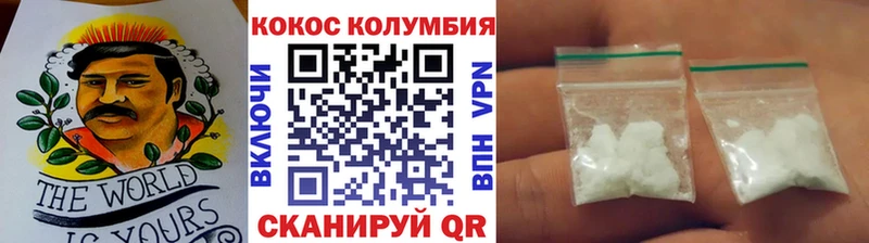 Кокаин 98%  Правдинск 
