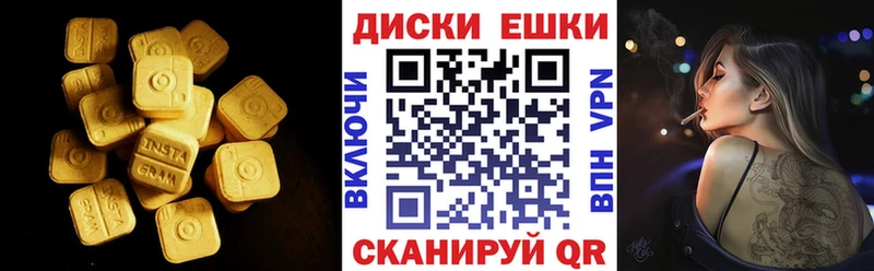 Экстази Punisher  что такое наркотик  Правдинск 
