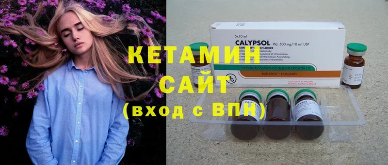 КЕТАМИН ketamine  блэк спрут ссылки  Правдинск  даркнет сайт 