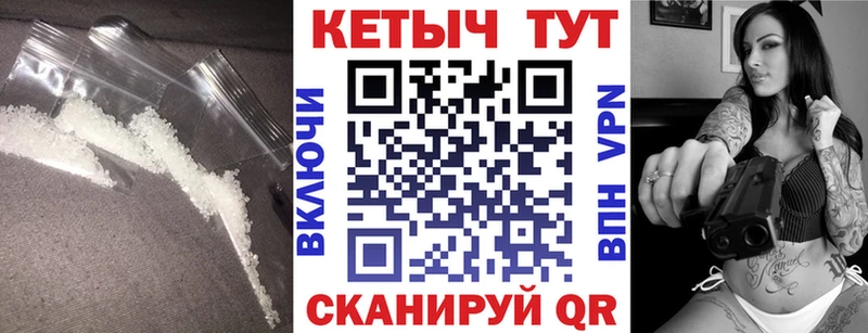 КЕТАМИН VHQ  где можно купить   Правдинск 