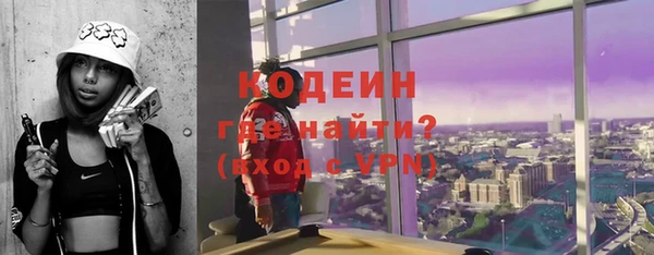 марки lsd Осинники