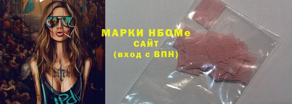 марки lsd Осинники