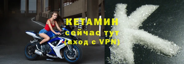 амфетамин Осташков