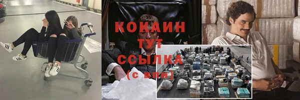 марки lsd Осинники