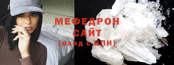 скорость Грязи