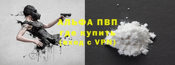 марки lsd Осинники