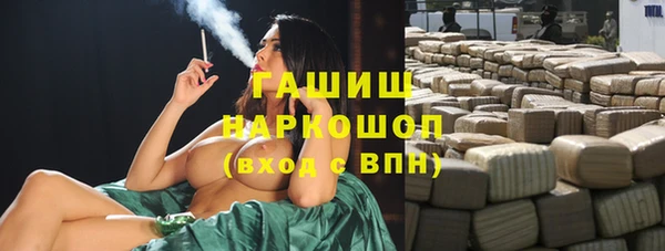 амфетамин Осташков