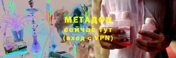 марки lsd Осинники