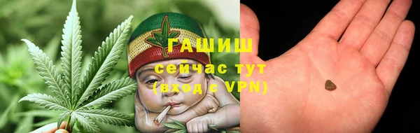 амфетамин Осташков