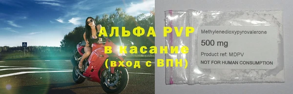 марки lsd Осинники