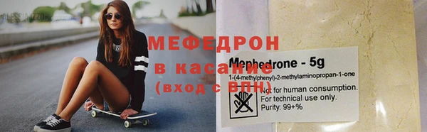 амфетамин Осташков