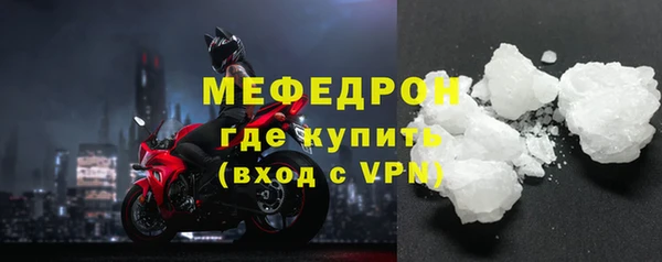 амфетамин Осташков