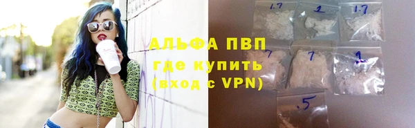 амфетамин Осташков