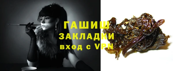марки lsd Осинники