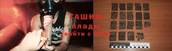 амфетамин Осташков
