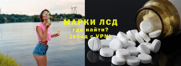 марки lsd Осинники