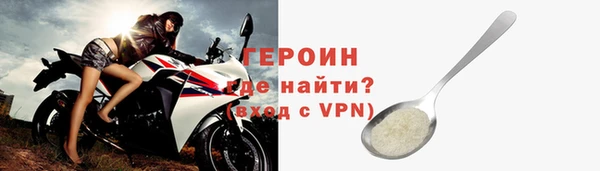 альфа пвп Грязовец
