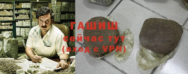 амфетамин Осташков