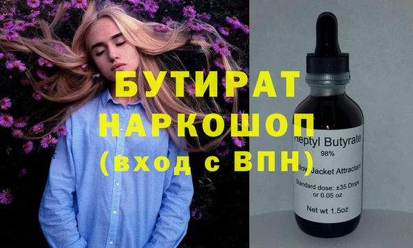 амфетамин Осташков