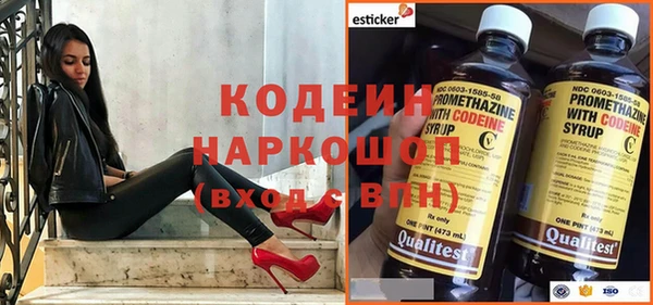 амфетамин Осташков