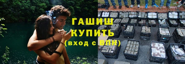 первитин Нязепетровск