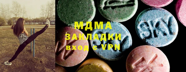 амфетамин Осташков