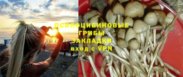 амфетамин Осташков