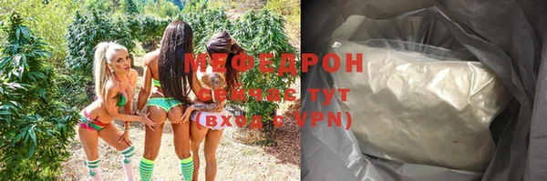 амфетамин Осташков