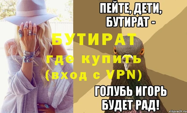 марки lsd Осинники