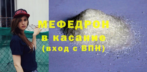амфетамин Осташков