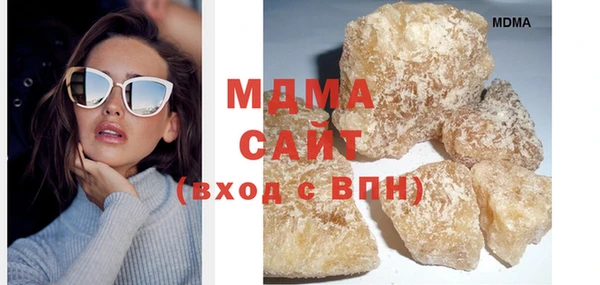 марки lsd Осинники