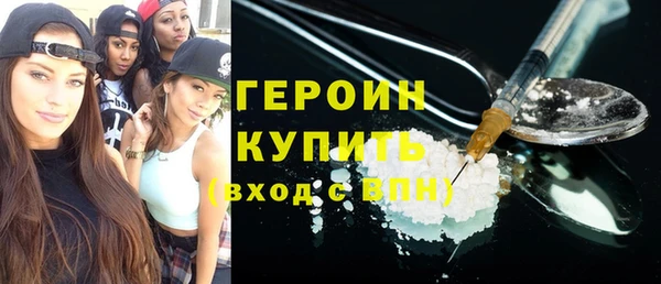 амфетамин Осташков
