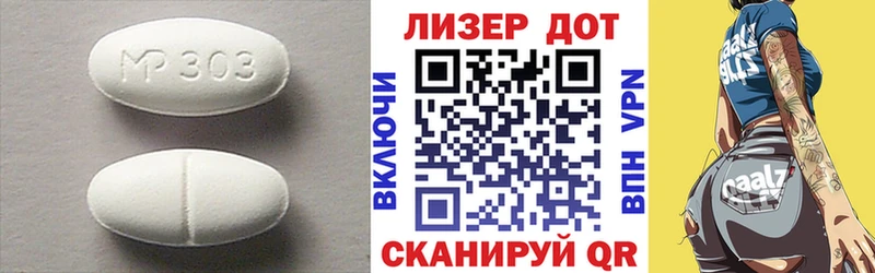 LSD-25 экстази ecstasy  хочу наркоту  Правдинск 