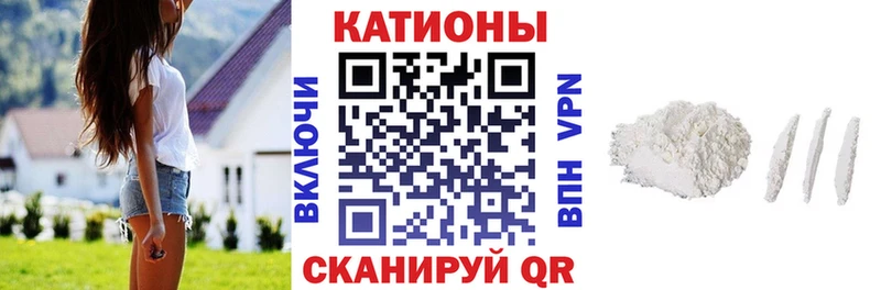 МЕФ 4 MMC  где купить   Правдинск 