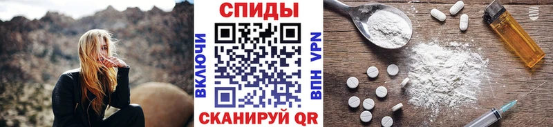 Метамфетамин пудра  Правдинск 