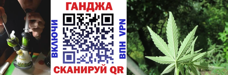 мега ТОР  Правдинск  Канабис марихуана 